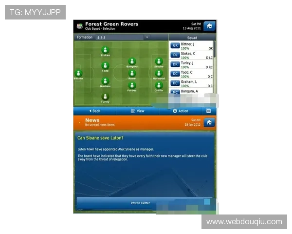 免费下载电脑斗球直播app官方版,开启精彩足球赛事实时观看之旅 免费下载电脑斗球直播app官方版,开启精彩足球赛事实时观看之旅