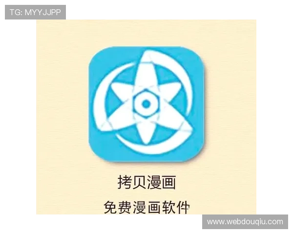斗球app下载官方最新版，随时随地畅享足球比赛精彩瞬间