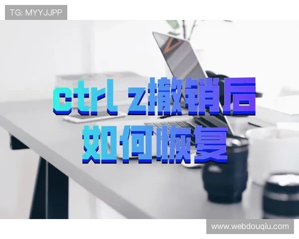 斗球app不能用了的情况下,用户可以尝试的几种恢复方法