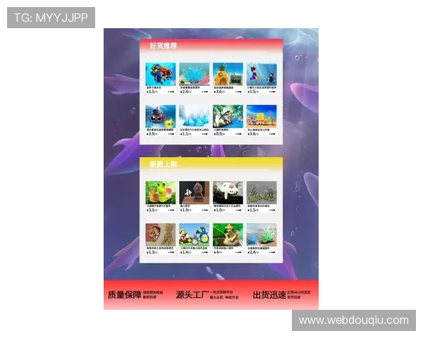 斗球app官网入口下载安装指南，轻松获取最新版本体验极致娱乐