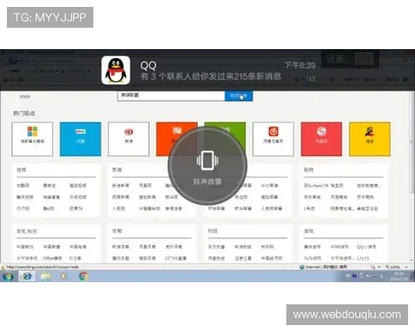 斗球app电脑下载安装流程详解,确保每一步都清晰明了方便操作 斗球app电脑下载安装流程详解,确保每一步都清晰明了方便操作