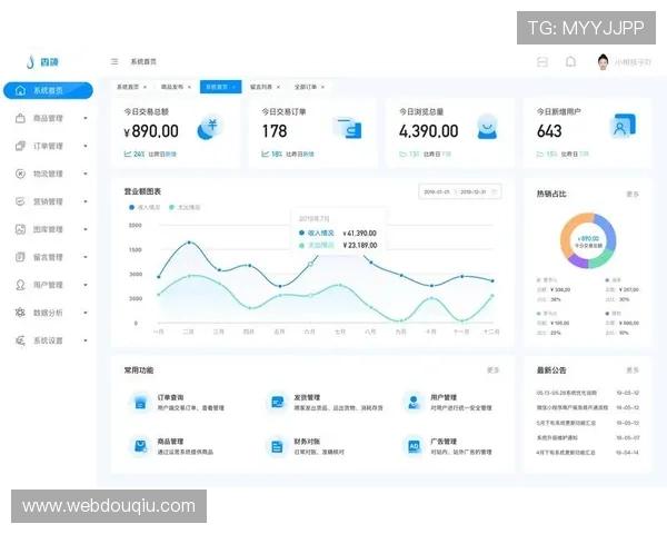 斗球app怎么样在社交互动方面的表现及其带来的用户体验提升