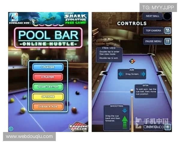 斗球ios官网玩家交流社区，分享游戏心得与战术策略共同进步