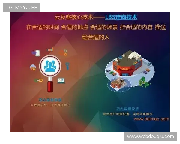 斗球tv下载最新官方版本，轻松在线观看体育赛事的最佳选择