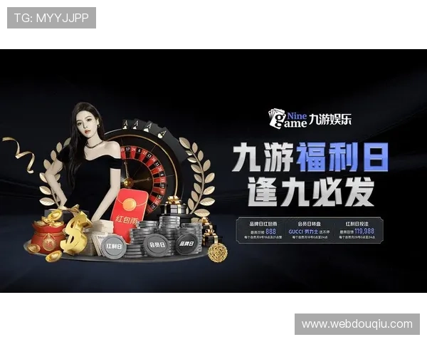 斗球tv直播官方网站入口官方入口地址，快速进入高清体育直播平台体验