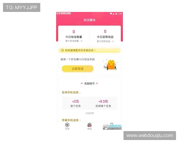 斗球vip官网便捷的充值提现流程,快速到账体验更加顺畅 斗球vip官网便捷的充值提现流程,快速到账体验更加顺畅