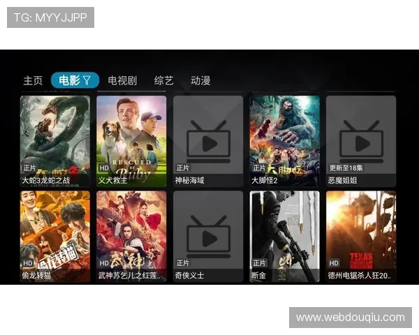 斗球tv苹果版最新版本下载安装步骤详解及常见问题解决方案