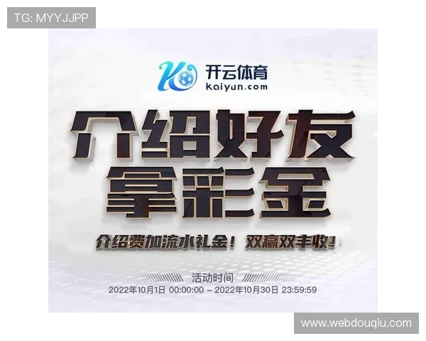 斗球体育app下载电脑版支持哪些设备，兼容性分析与使用建议