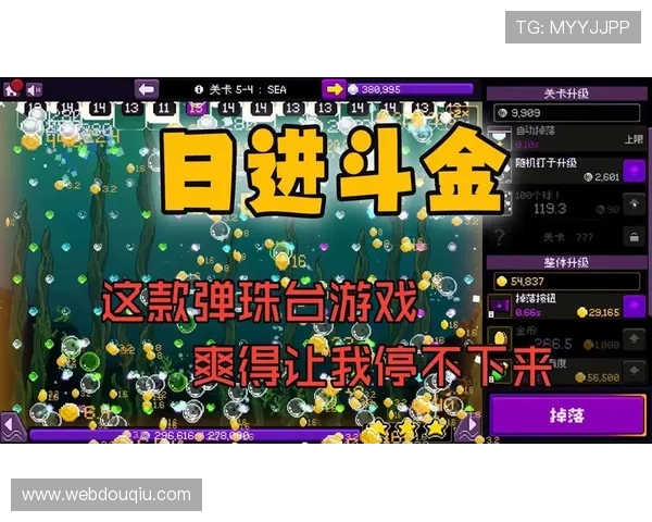 斗球下载最新版本,畅享极致竞技体验尽在掌握 斗球下载最新版本,畅享极致竞技体验尽在掌握