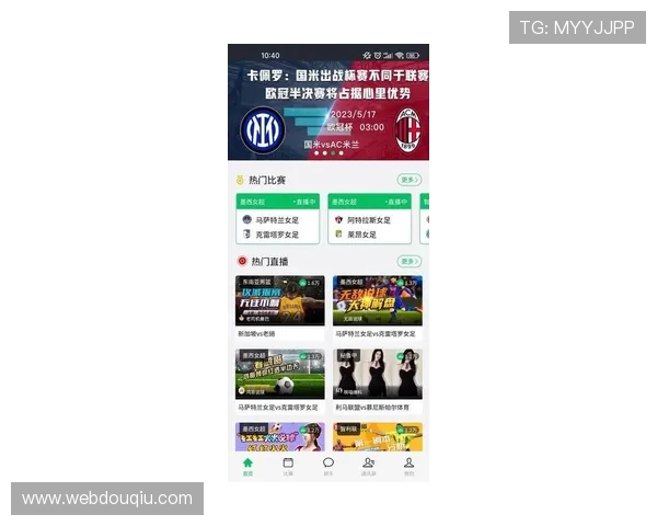 斗球体育app下载官方最新版，打造一站式体育娱乐平台满足你的所有体育需求