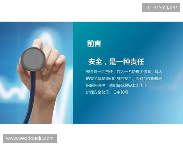 斗球体育app手机版官网安全保障措施与隐私保护政策,确保用户信息安全与使用无忧 斗球体育app手机版官网安全保障措施与隐私保护政策,确保用户信息安全与使用无忧