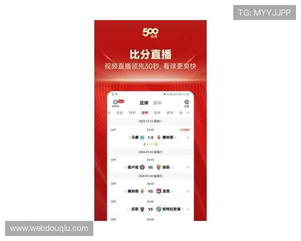 斗球体育app手机版免费下载安装苹果,最新体育资讯及时掌握的最佳选择 斗球体育app手机版免费下载安装苹果,最新体育资讯及时掌握的最佳选择