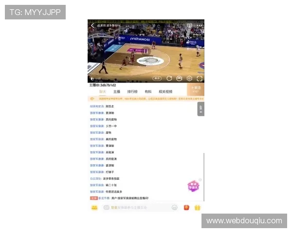 斗球体育TV版App下载最新版本更新内容介绍,体验更流畅的观看体验 斗球体育TV版App下载最新版本更新内容介绍,体验更流畅的观看体验