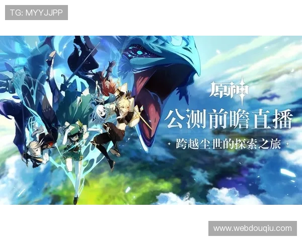 斗球体育直播app下载苹果官方正版，保证安全稳定的直播服务