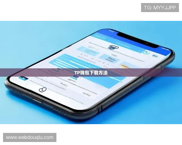 斗球体育电脑版下载安装最新版详细指南,轻松掌握最新版本下载安装步骤 斗球体育电脑版下载安装最新版详细指南,轻松掌握最新版本下载安装步骤
