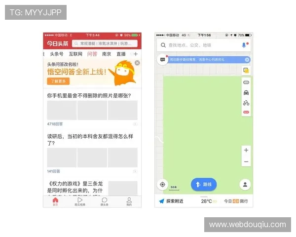 斗球体育直播app最新下载包安全性分析,保障您的设备安全 斗球体育直播app最新下载包安全性分析,保障您的设备安全