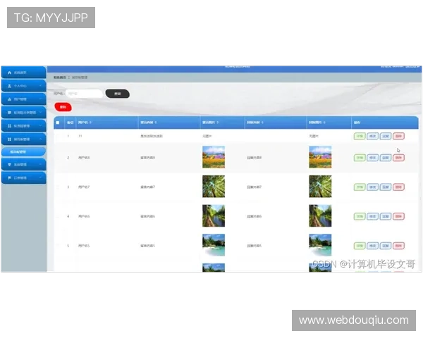 斗球官方网站首页入口详细攻略，帮助新手快速找到官方入口顺利进入游戏世界