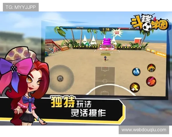 斗球官网电脑版下载最新版推荐,享受高清画质和流畅操作体验 斗球官网电脑版下载最新版推荐,享受高清画质和流畅操作体验