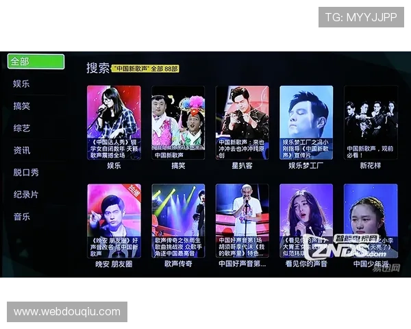 斗球极速版直播平台提供高清流畅的比赛直播体验让你第一时间掌握比赛动态