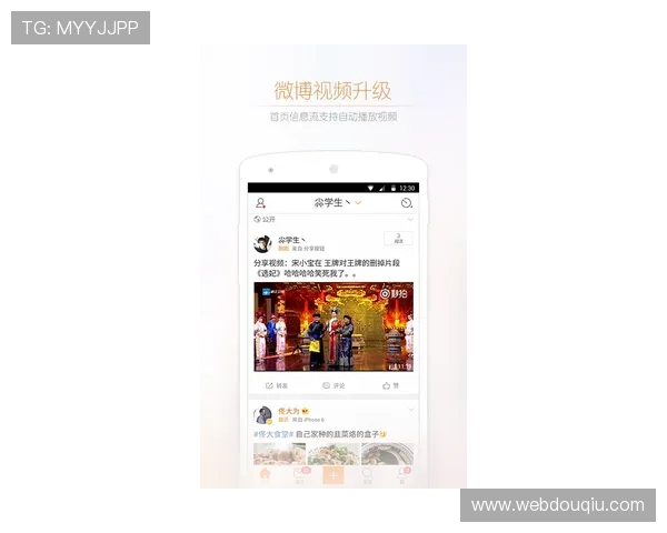 斗球直播app下载地址免费获取,随时随地畅享体育盛宴 斗球直播app下载地址免费获取,随时随地畅享体育盛宴