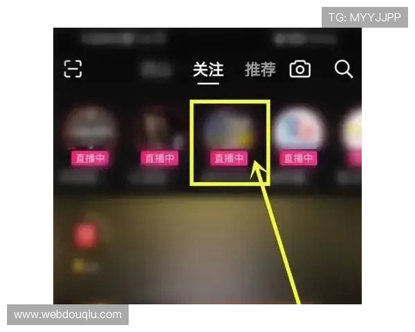 斗球直播app官网版亮点在哪高质量的直播内容与实时弹幕互动优势分析