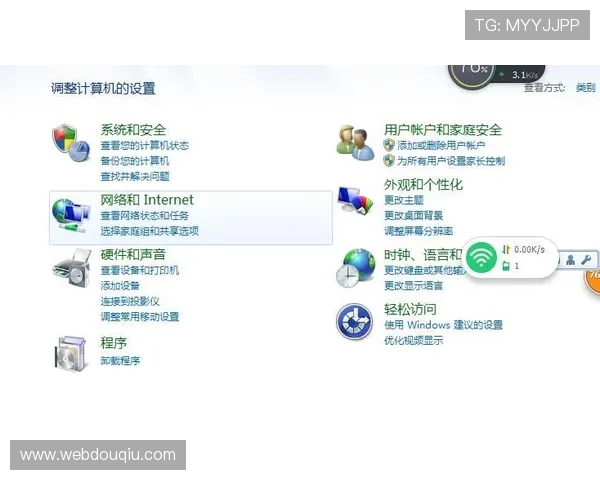 如何通过斗球客服快速反馈游戏bug和账号异常问题的有效途径