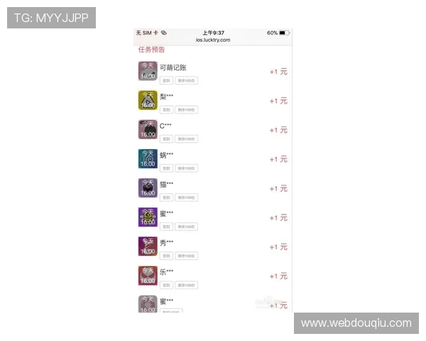 如何在苹果设备上顺利进入斗球app官网入口实现游戏畅玩攻略