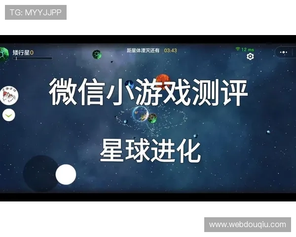 掌握斗球app苹果版下载安装最新版的实用技巧，提升游戏体验与操作效率