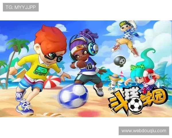 官方渠道提供的斗球app电脑版下载安装教程，确保游戏安全稳定运行