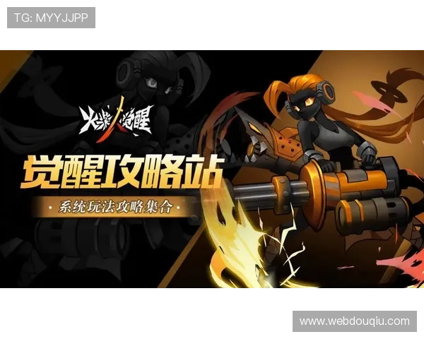 斗球app官网入口手机版最新更新内容介绍，掌握游戏新玩法和活动福利信息