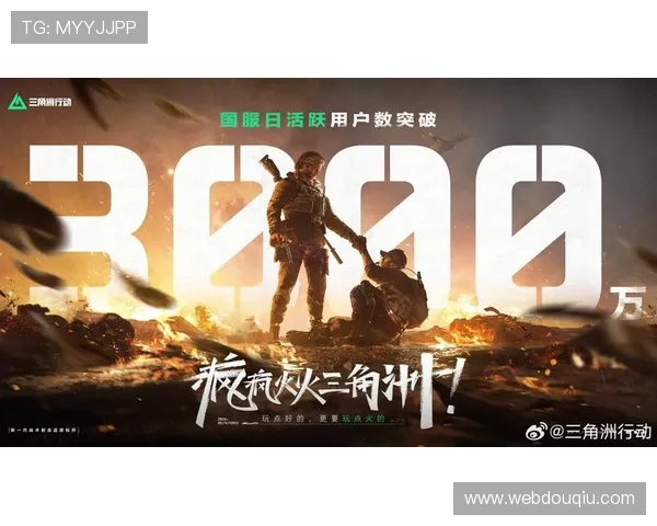 斗球app电脑版官方下载地址大全，官方正版资源确保游戏安全无忧体验优质内容