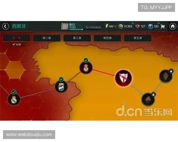 斗球ios版官网入口官方最新地址,快速进入游戏享受极致竞技乐趣