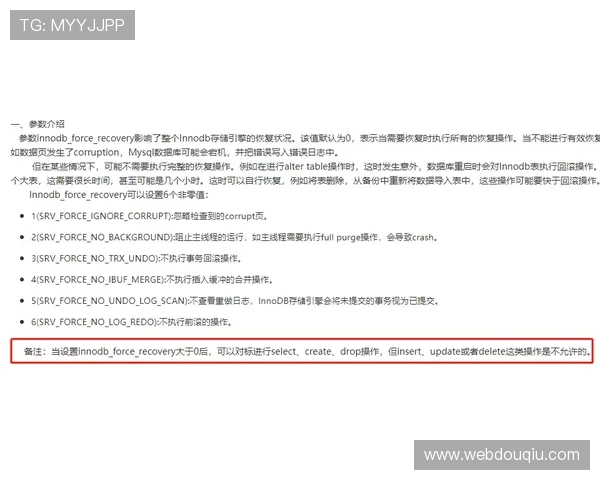 斗球体育tv下载后无法打开怎么办？详细故障排查与解决方法