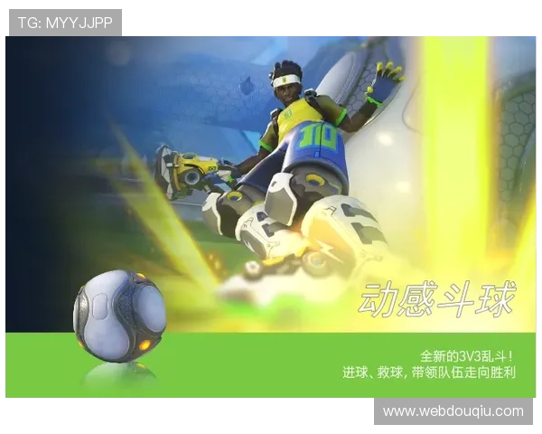 斗球体育官网app功能介绍与使用技巧，帮助玩家轻松掌握游戏操作提升竞技水平