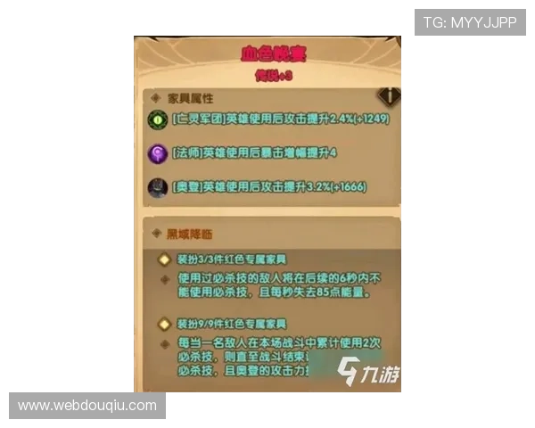 斗球官网在线最新版本上线,丰富游戏内容与优化体验让玩家尽享极致竞技乐趣 斗球官网在线最新版本上线,丰富游戏内容与优化体验让玩家尽享极致竞技乐趣