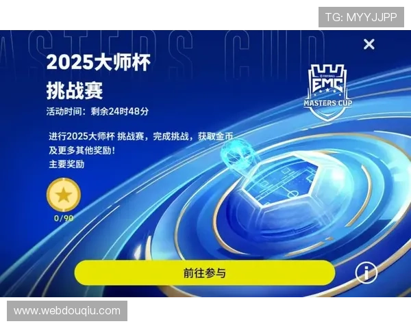 斗球吧赛事活动全攻略,参与各种比赛赢取丰富奖励的最佳策略 斗球吧赛事活动全攻略,参与各种比赛赢取丰富奖励的最佳策略