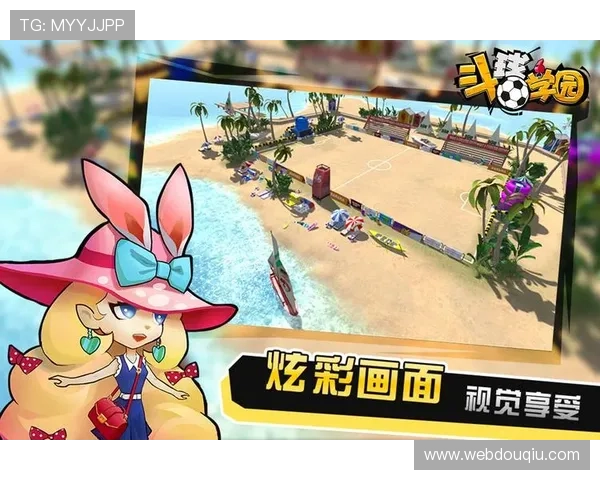 斗球平台全面解析：打造最专业的线上足球竞技体验指南