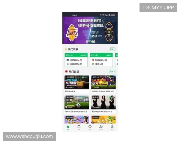 斗球极速版下载安装官网免费获取最新版本,确保游戏体验流畅顺畅 斗球极速版下载安装官网免费获取最新版本,确保游戏体验流畅顺畅