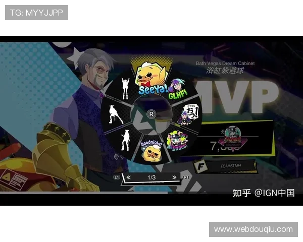 斗球极速版官网最新上线，全面解析游戏玩法与最新活动攻略