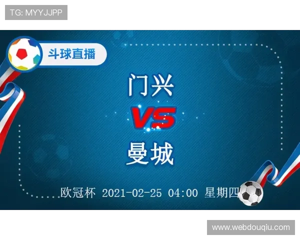 斗球直播app官网版亮点在哪帮助用户发现平台在赛事直播和社区互动方面的优势