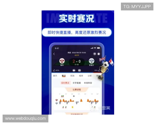 斗球直播app官方版下载苹果版手机最新版本推荐，畅享高清直播体验