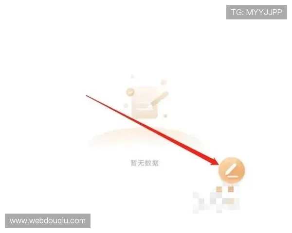 斗球直播app官方版玩法大全详细介绍让你成为比赛中的绝对焦点