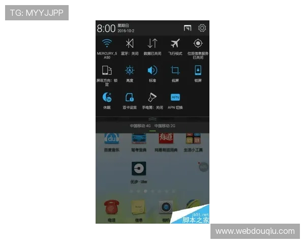 斗球直播官方入口常见问题解答，帮助用户快速解决登录与观看难题