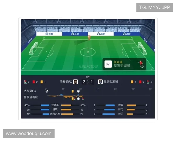 斗球直播iOS版最新上线，带你体验最流畅的实时足球比赛直播体验