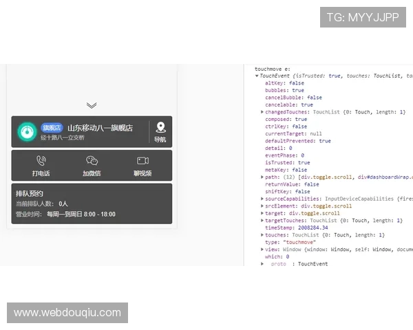 斗球直播官方网站入口手机版常见问题解答，解决你在使用中的各种疑问