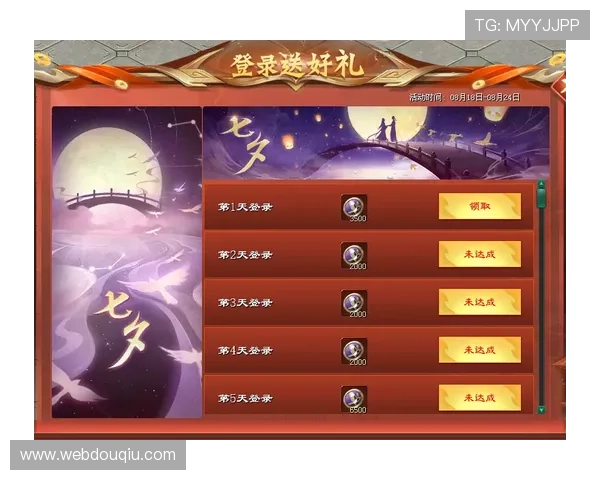 斗球直播旧版本大全完整收录，帮助玩家轻松找到适合自己版本的游戏下载资源