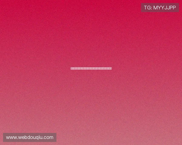 斗球直播电脑版下载安装流程详解，零基础用户也能轻松掌握