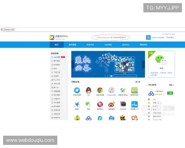 斗球直播电脑版官网常见问题解答，解决用户在使用过程中遇到的各种疑问