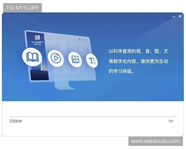 斗球直播苹果版官方下载平台安全可靠推荐