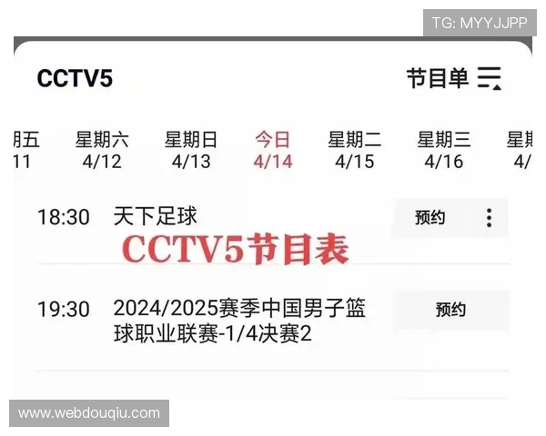 斗球直播篮球赛事数据分析帮助用户深入了解比赛走势和球员表现